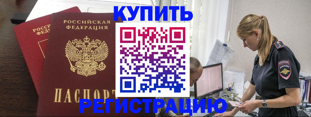 временная регистрация госуслуги в Колпашево